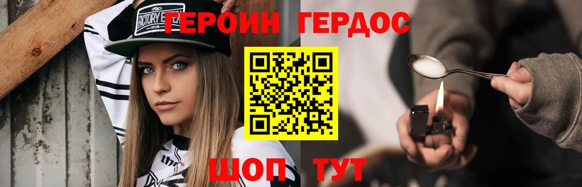 Губаха  Героин Афган  Героин  Вход с VPN 
