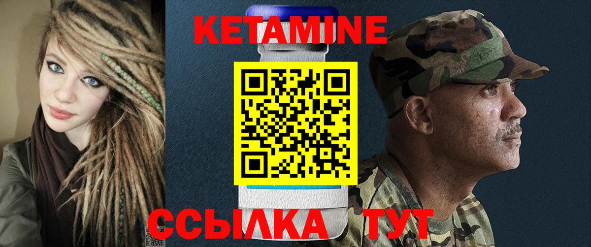даркнет какой сайт  Вход с VPN  Губаха  КЕТАМИН VHQ 