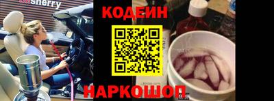 дживик Ливны