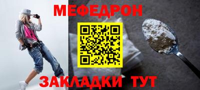 таблы Ликино-Дулёво