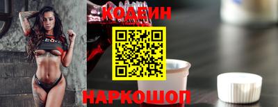 ГАЛЛЮЦИНОГЕННЫЕ ГРИБЫ Лесосибирск