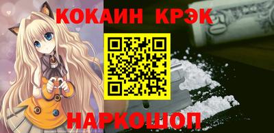 ГАЛЛЮЦИНОГЕННЫЕ ГРИБЫ Лесосибирск