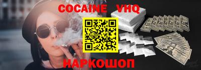 ГАЛЛЮЦИНОГЕННЫЕ ГРИБЫ Лесосибирск