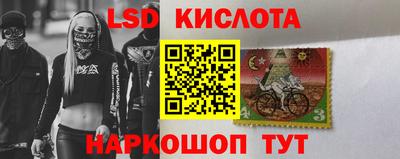 ГАЛЛЮЦИНОГЕННЫЕ ГРИБЫ Лесосибирск
