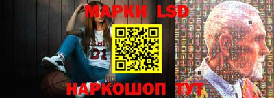 таблы Ликино-Дулёво