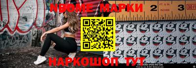 таблы Ликино-Дулёво