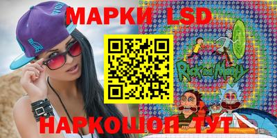 ГАЛЛЮЦИНОГЕННЫЕ ГРИБЫ Лесосибирск