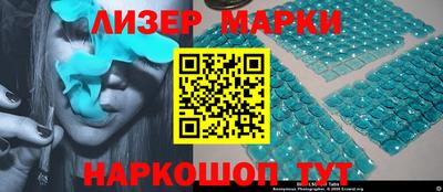 ГАЛЛЮЦИНОГЕННЫЕ ГРИБЫ Лесосибирск