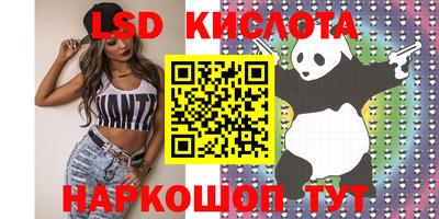 ГАЛЛЮЦИНОГЕННЫЕ ГРИБЫ Лесосибирск