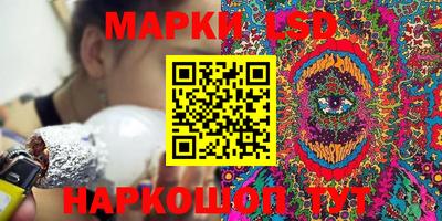 дживик Ливны