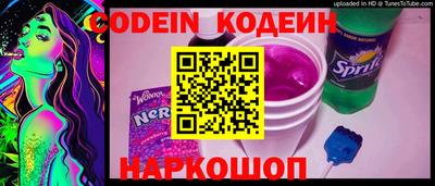 дживик Ливны