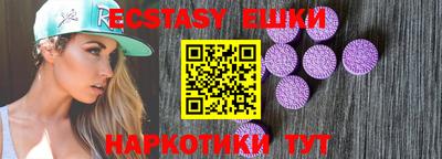 таблы Ликино-Дулёво