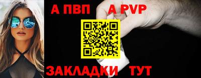 дживик Ливны