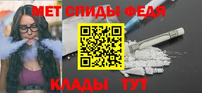 дживик Ливны