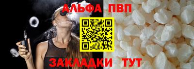 таблы Ликино-Дулёво