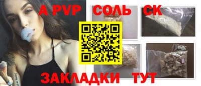 дживик Ливны
