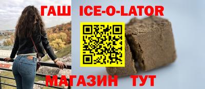 таблы Ликино-Дулёво