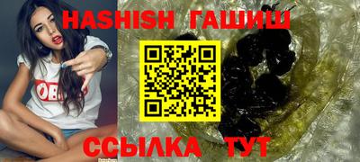 ГАЛЛЮЦИНОГЕННЫЕ ГРИБЫ Лесосибирск