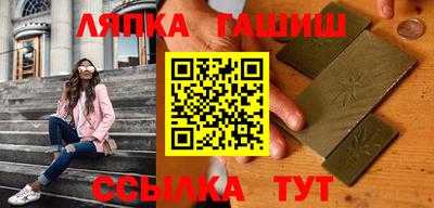 таблы Ликино-Дулёво