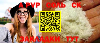 дживик Ливны