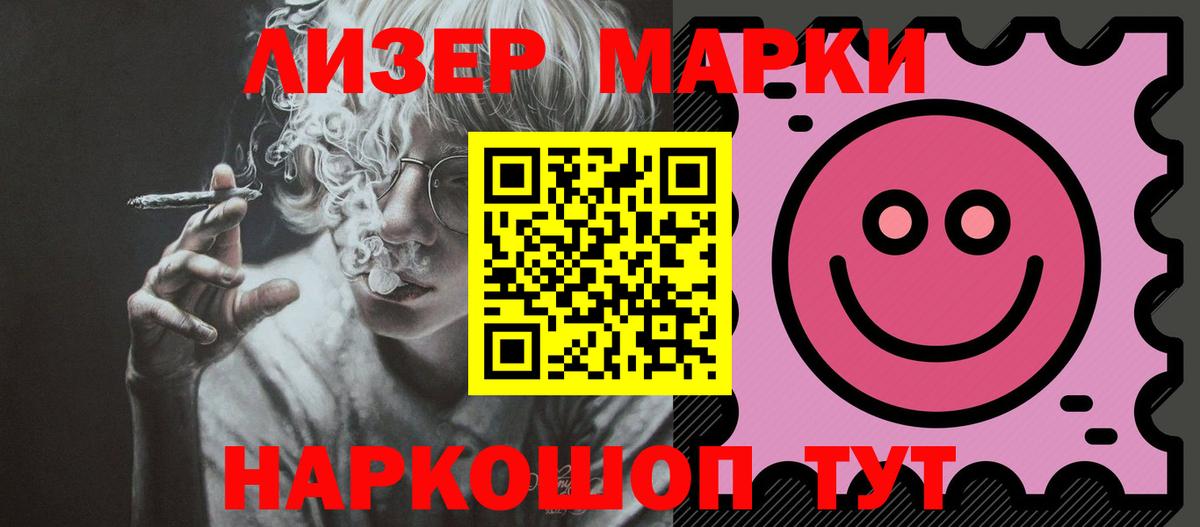 Лсд 25 экстази кислота Губаха