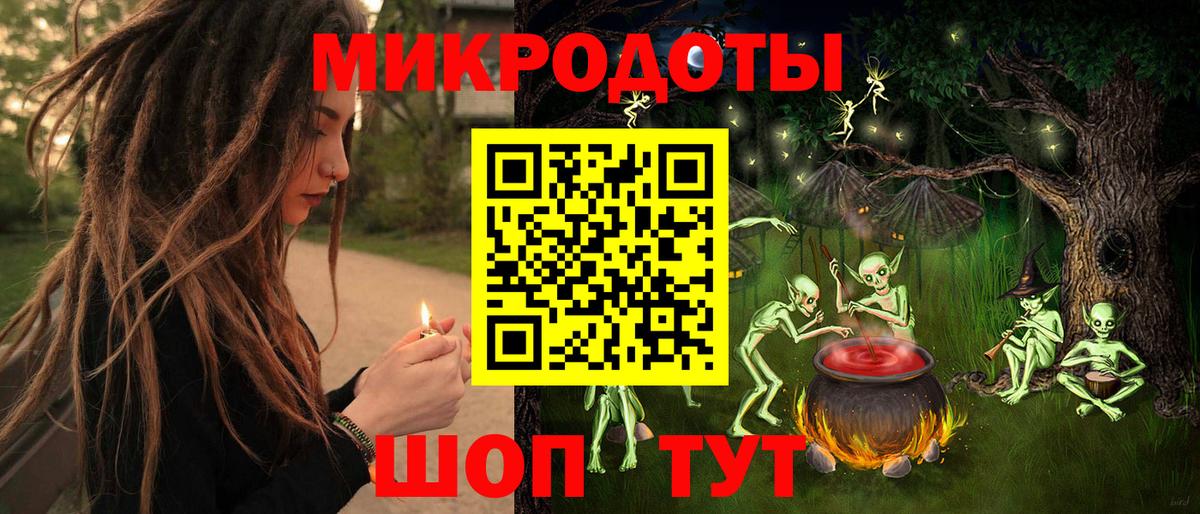 Губаха  Псилоцибиновые грибы Magic Shrooms  Вход с VPN 